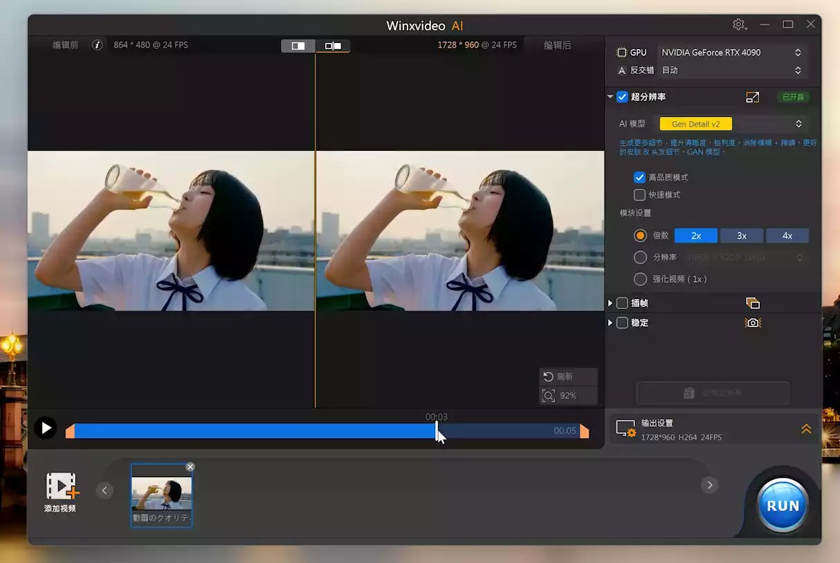 工作流节点界面（加载工作流后）